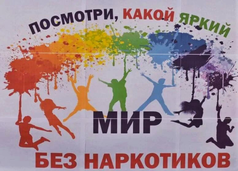 Маатериалы по профилактике правонарушений и преступлений несовершеннолетних..